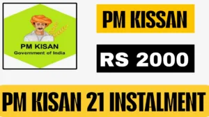 PM Kisan 21st Installment 2025