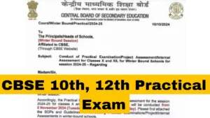 CBSE 10th, 12th Practical Exam