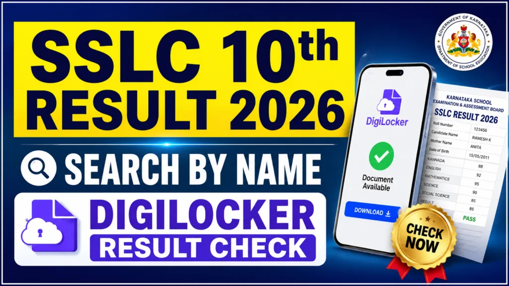 SSLC 10th Result 2026