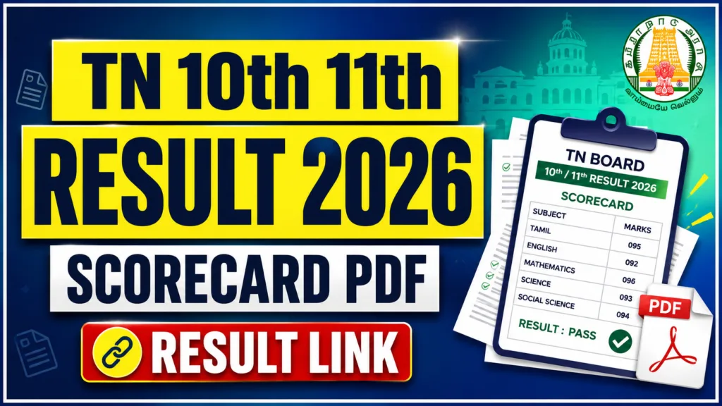 TN 10th 11th Result 2026 Link